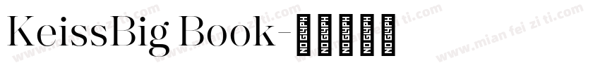 KeissBig Book字体转换